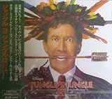 �W�����O��2�W�����O�� �I���W�i���E�T�E���h�g���b�N