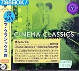 �V�l�}�E�N���V�b�N�X IV�`�A�����J���E���}���e�B�b�N