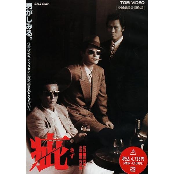 竜二 DVD その他まとめ買い3点 71biS6W-+2L._UF350,350_QL50_.jpg