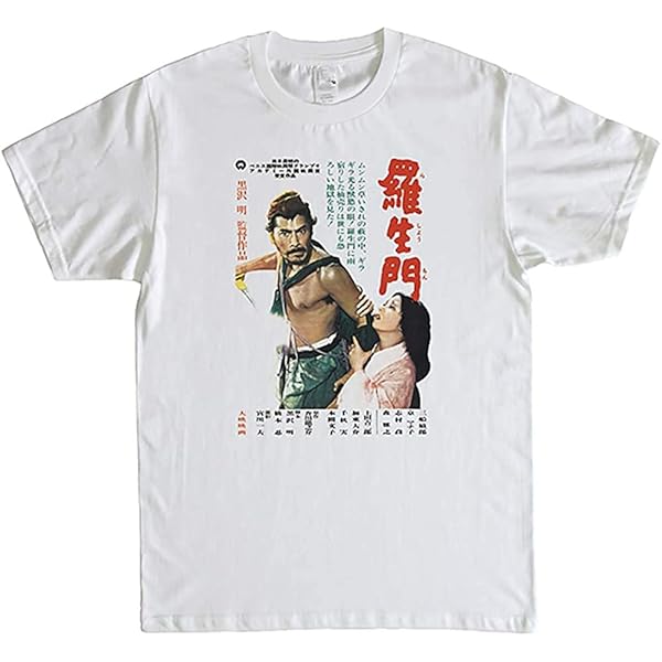 Amazon | [DJUNA] 人狼 押井守 Jin Roh The Wolf Brigade 復古 アニメ