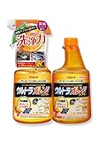 リン レイ ウルトラオレンジクリーナー 本体 700ml + 付替え 700ml コンロ 掃除 清掃 浴室 お風呂 洗面台