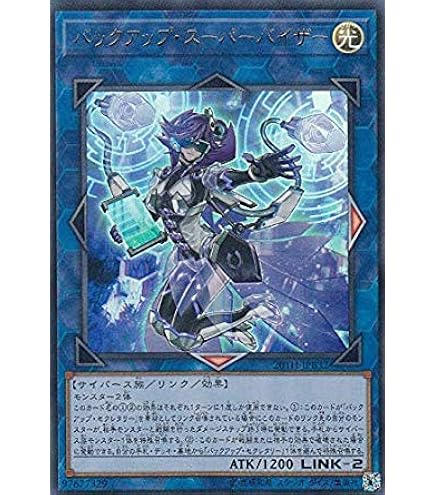 遊戯王 デーモンの将星 Amazon.co.jp: 遊戯王【デーモンの将星】VJMP-JP079《Vジャンプ