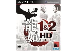 龍が如く 1&2 HD EDITION - PS3