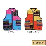 【SiShuNon/kiccoly】イロイロパッチワークベスト キッコリー 80 7 ブルー