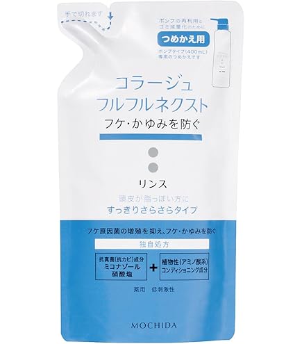 コラージュフルフル ネクストシャンプー すっきりさらさらタイプ