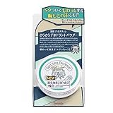 【美浜通商】薬用 デオナチュレ さらさらデオドラントパウダー 15g