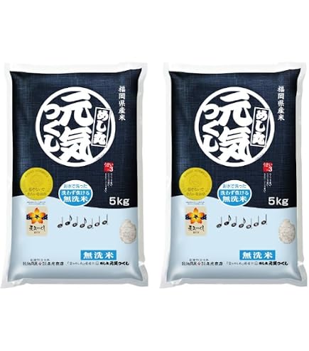 Amazon.co.jp: 福岡県産元気つくし一般米5kg×2無洗米 : 食品・飲料・お酒