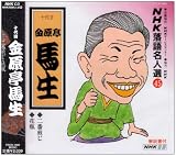 NHK���ꖼ�l�I45