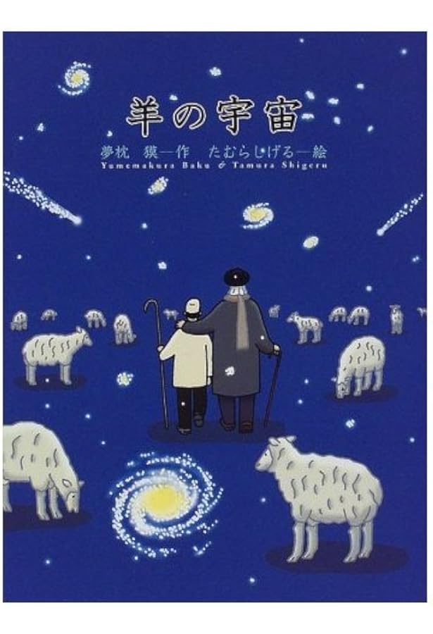 Amazon.co.jp: ファンタスマゴリアデイズ 1 : たむら しげる: 本