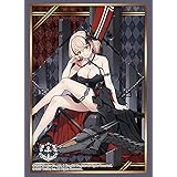 ブシロードスリーブコレクション ハイグレード Vol.2943 アズールレーン『ローン』 灰と紅の微笑みver.