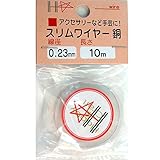 スリムワイヤー 銅線
