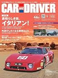 CAR and DRIVER 2023年 9月号