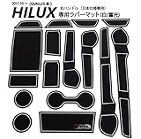 【右ハンドル仕様】トヨタ ハイラックス(HILUX) 専用 2017.10- インテリアラバー...