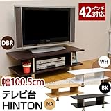 HINTON　テレビ台　ダークブラウン