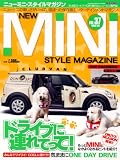 NEW MINI STYLE MAGAZINE(37) (M.B.MOOK)