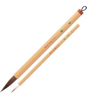 硯 特殊硯 風字硯