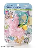 RODY/ RASMUS KLUMP (ロディラスムス / クルンプ)ロディ ぶるぶるラトル ピンク -