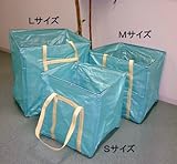 役立ちバスケットＳサイズ