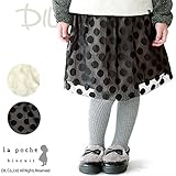 (ラポシェビスキュイ) La poche biscuitチュールスカート/ 秋 90 ブラック