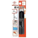 国産 No.118 皮ポンチ (ブリスターパック) 18mm ビニール ゴム うす板 松茸木 穴あけ 円板制作 高芝ギムネ 三富D