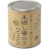 シックハウス対策に天然成分100％ワックス『未晒し蜜ロウワックス』/Aタイプ　100ml