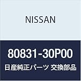 NISSAN (日産) 純正部品 ウエザーストリツプ フロント ドア LH フェアレディ Z 品番80831-30P00