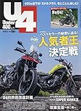 2018年9月号