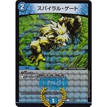 デュエル専用 シーガル気仙沼店 on X: 