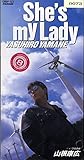She�fs my Lady