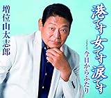 �`�ł� ���ł� �܂ł�