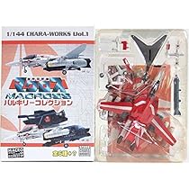 バルキリーコレクション2　超時空要塞マクロス　エフトイズ　７機 超時空要塞マクロス バルキリーコレクション 2 10個セット(完成