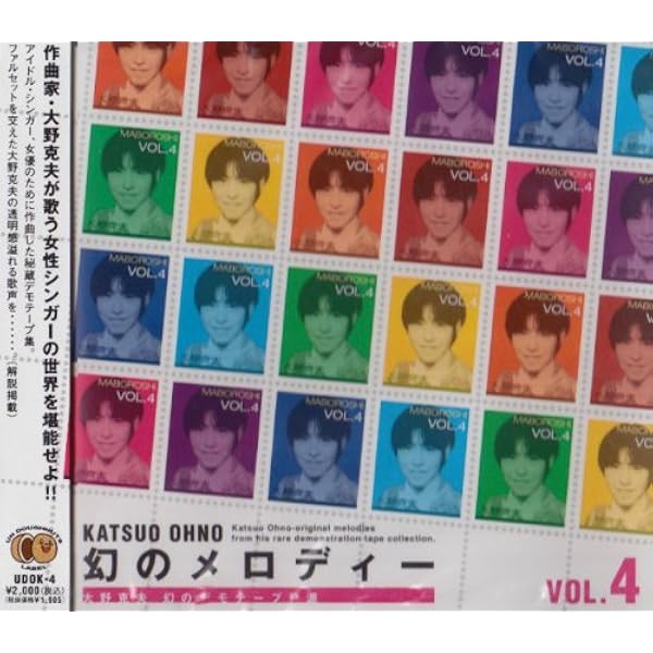 Amazon.co.jp: 悪魔のようなあいつ*寺内貫太郎一家: ミュージック