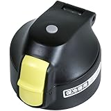 和平フレイズ 交換用部品 水筒 キャップユニット ワンタッチ栓ダイレクトボトル フォルテック・スピード ブラック STC06-CU-BK2