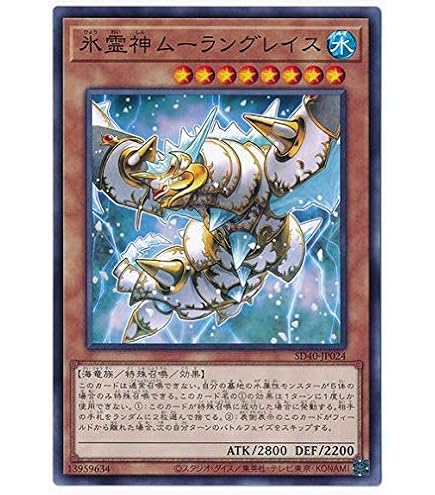 Amazon.co.jp: 遊戯王/ダイガスタ・エメラル（スーパーレア