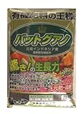 太陽殖産 有機肥料の王様 バッドグアノ インドネシア産 驚きの生長力 1kg