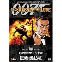 Amazon.co.jp: サンダーボール作戦 (デジタルリマスター・バージョン