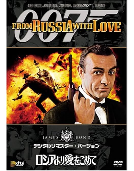 Amazon.co.jp: サンダーボール作戦 (デジタルリマスター