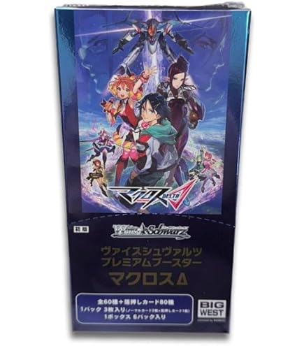 Amazon | ブシロード スリーブコレクション ハイグレード Vol.4085