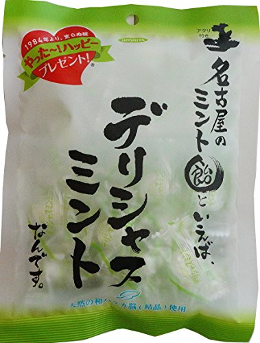 21年最新版 市販の飴の人気おすすめランキング選 手軽に購入できる美味しい飴をご紹介 セレクト Gooランキング