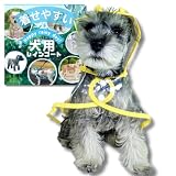 Fortiuna 犬用レインコート カッパ 着せやすい ポンチョ タイプ 小型犬 中型犬 大型犬 対応 リード穴付き (イエロー, S)