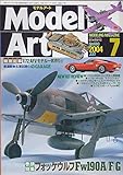 モデルアート 2004年7月号　フォッケウルフFw190A/F/G
