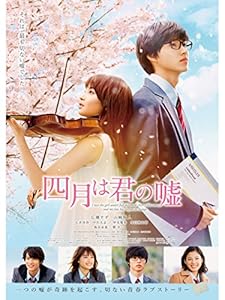 四月は君の嘘 渡亮太は恋をしていた 切なさのある中川大志の表情が 頭から離れません はろブログ