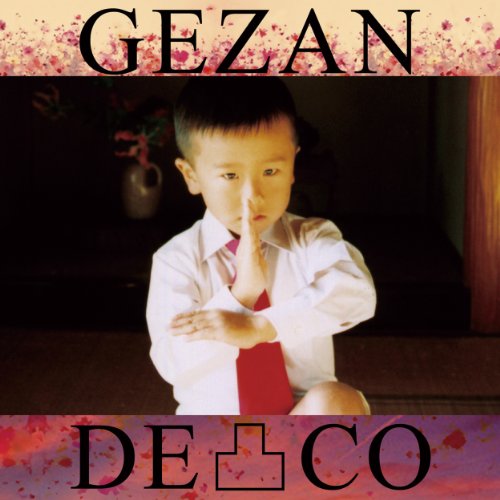 日本が誇るエモーショナルなロックバンド『GEZAN』 - GET UP MUSIC