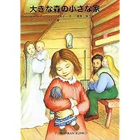 LD大草原の小さな家 VOL.13・14•15•17•18 71jZsC7j50L._AC_SY200_QL15_.jpg