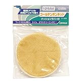 Bigman(ビッグマン) コール天ボンネット125mm 用 D-605