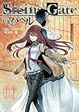 STEINS;GATE ���S���}�̃o�x��