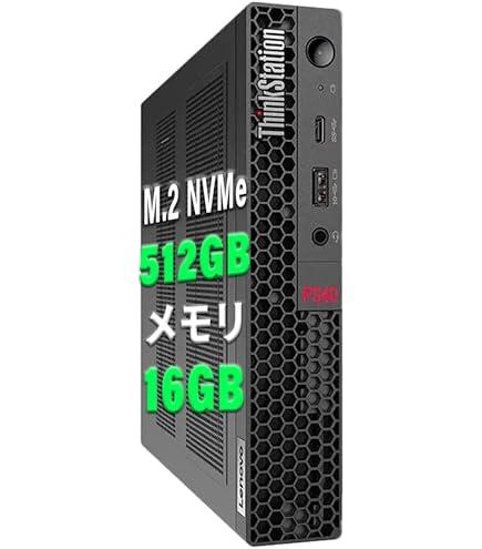 Amazon.co.jp: 【公式】 Lenovo ThinkCentre M75q Tiny Gen 5