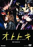 オトトキ DVD