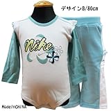 NIKE ナイキ ベビー服 ロンパース パンツ スウエット 上下セット -デザインB/75～80cm