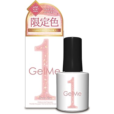 サボリーノおはようるおいミルク UV HC 4本　ジェル1本　5本まとめ売り Amazon.co.jp 最新リリース: ネイルデザイン の新着ランキングです。